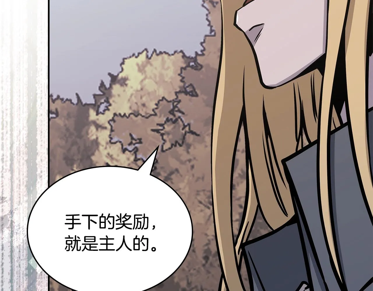 第52话 我想这么做82