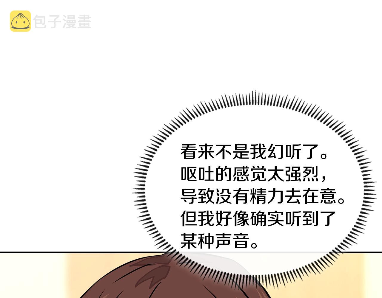 第3季第31话 新技能get159