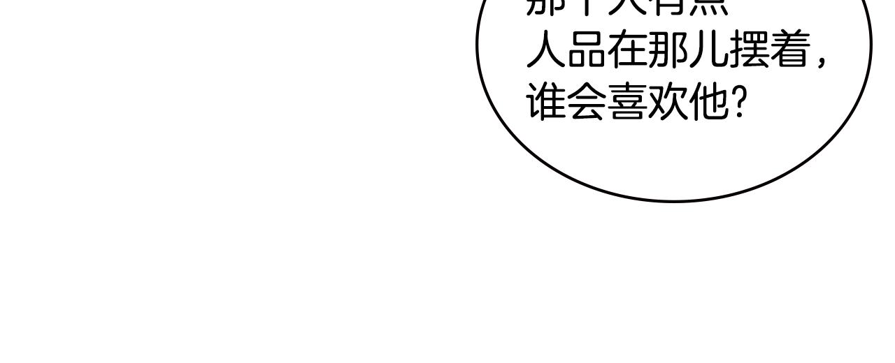 第5话 签约29