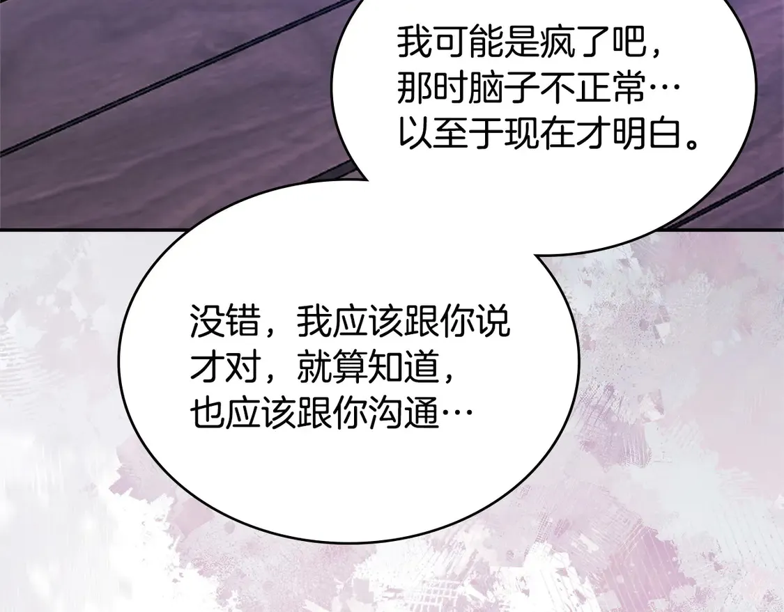 第37话 真正的心结58