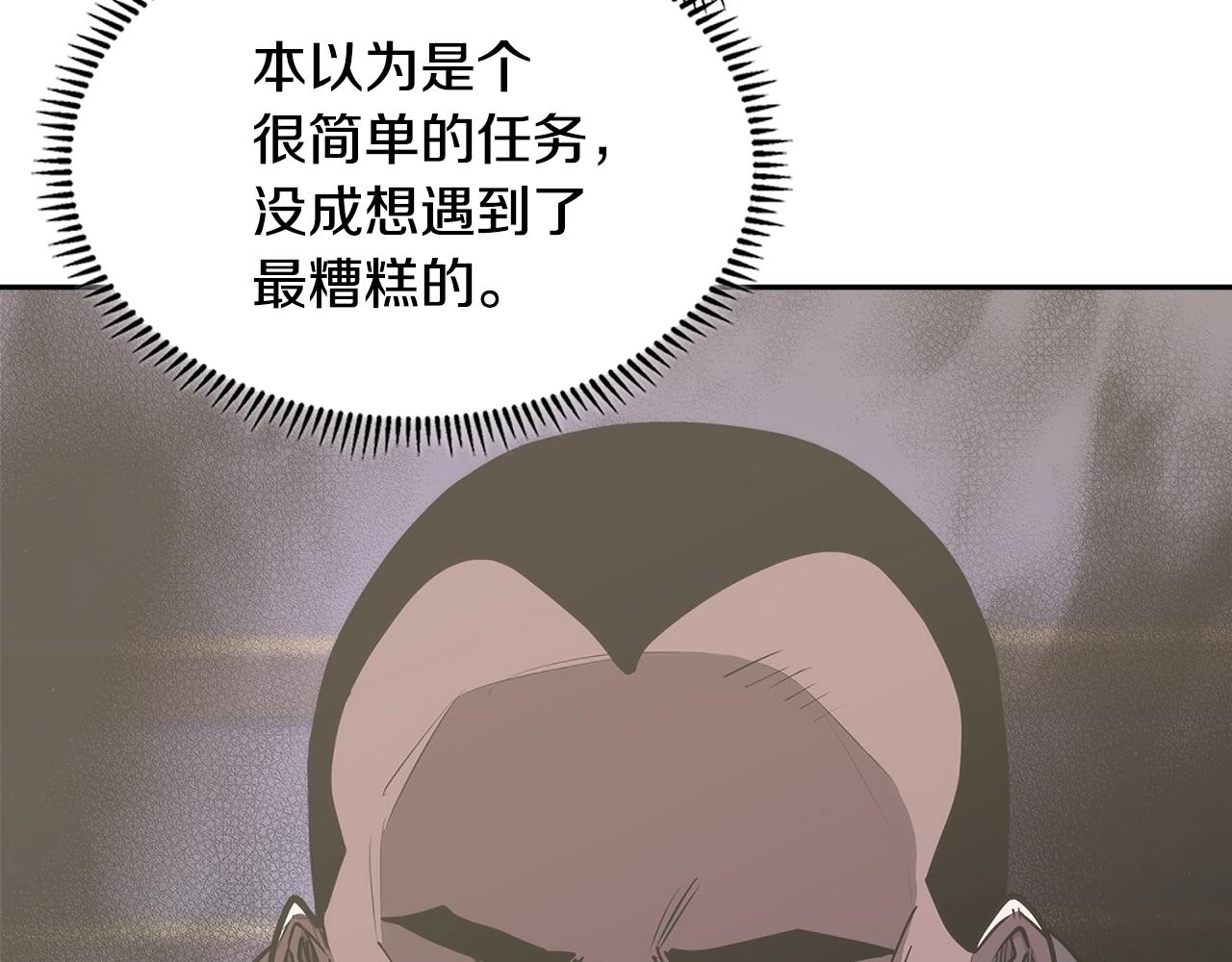 第27话 领主大人心动了104