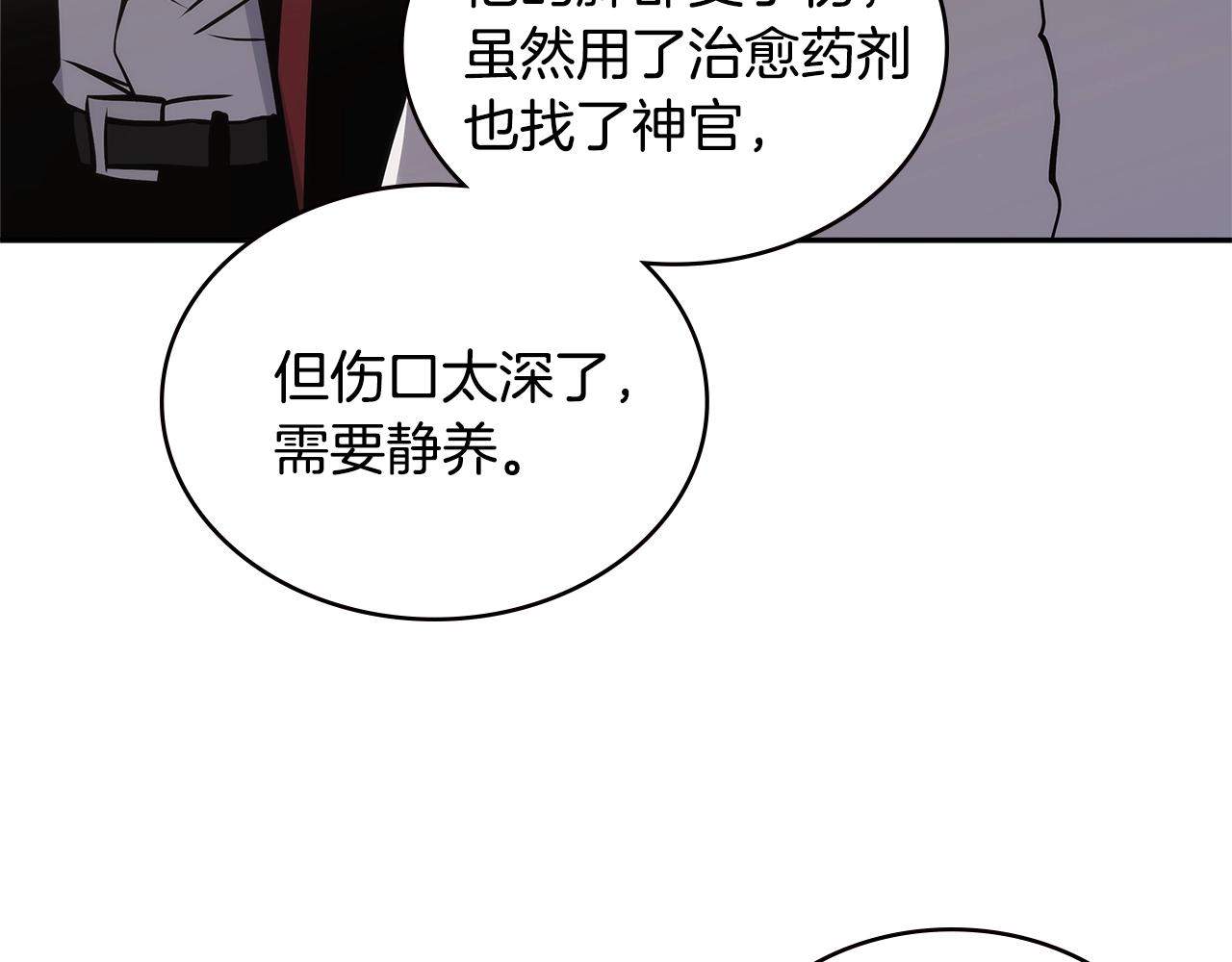 第4季第66话 商团结局79