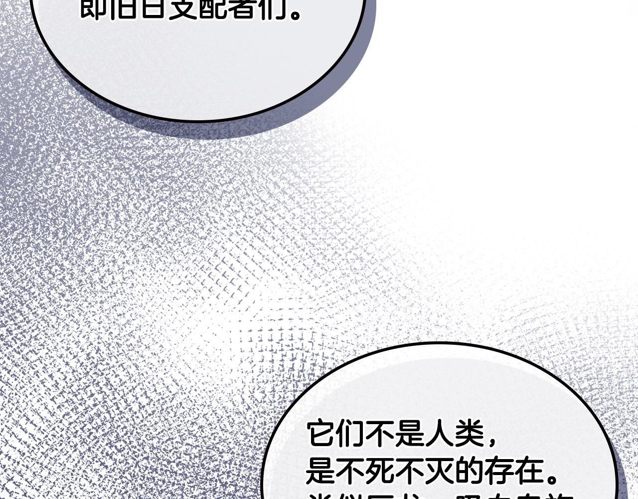 第4话 旧日支配者177