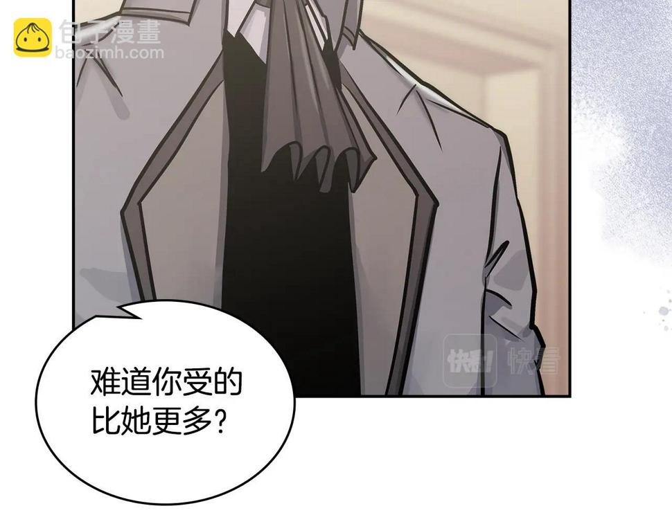 第37话 无光92