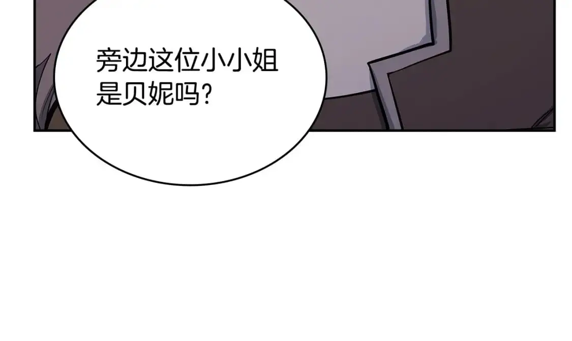 第18话 红发少年63