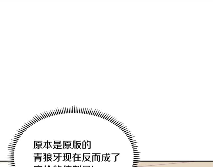 第4季第38话 商业危机54