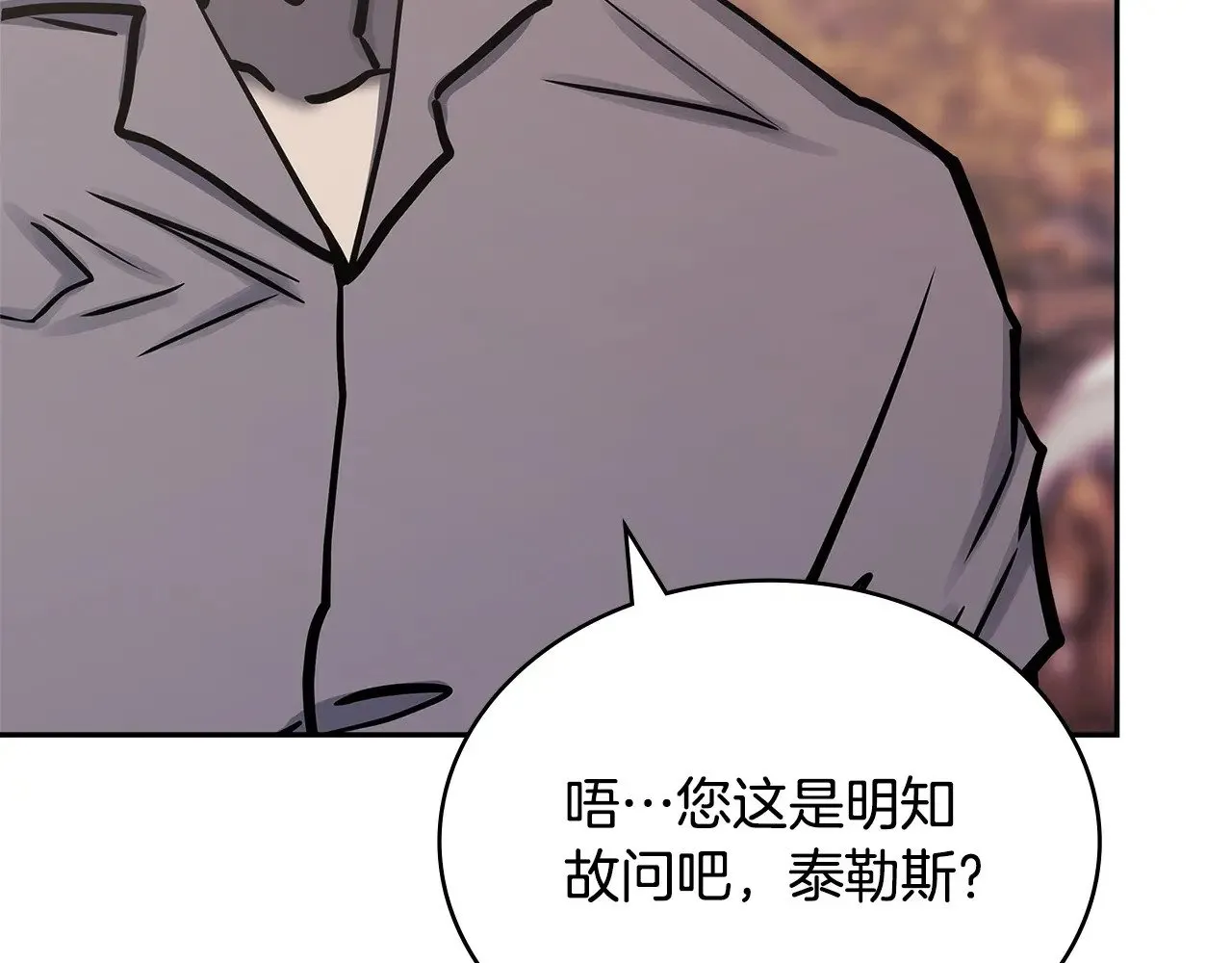 第48话 还得靠我167