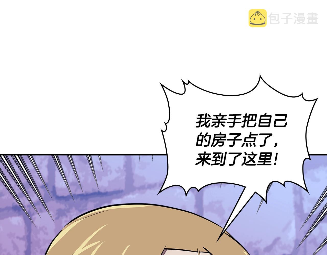 第3季第44话 动脑子的任务174