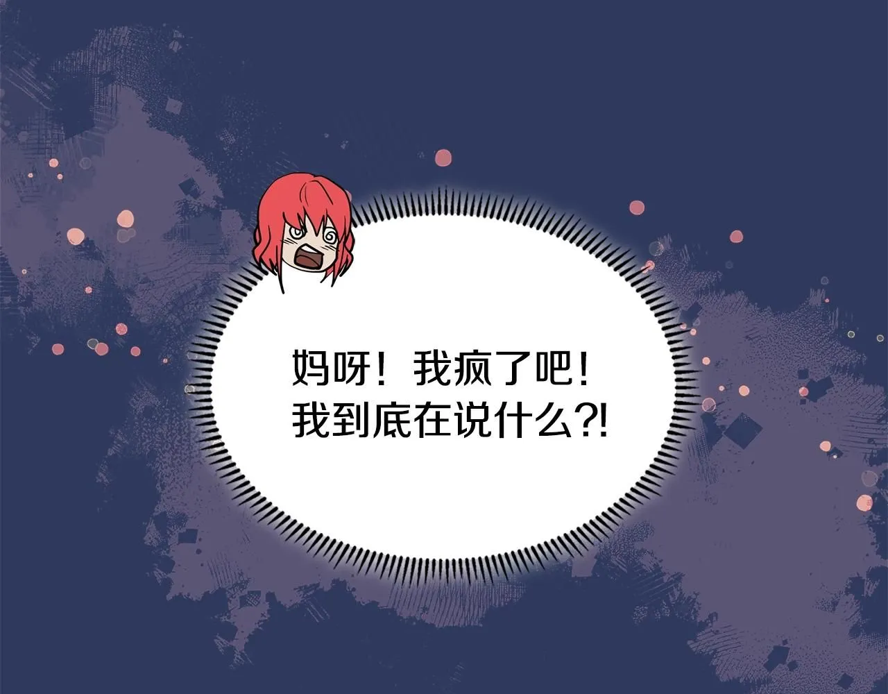 第4话 半人类半精灵97