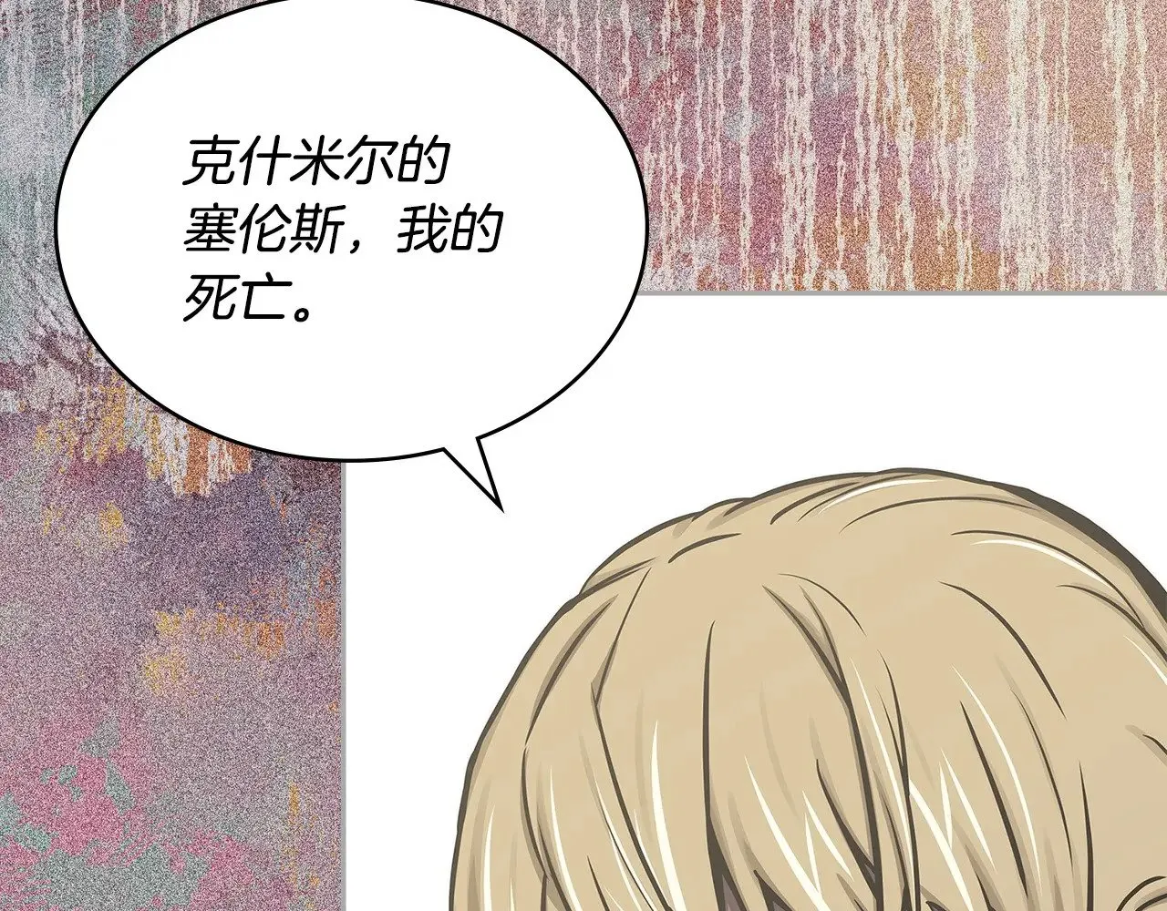 第54话 艰难到达163