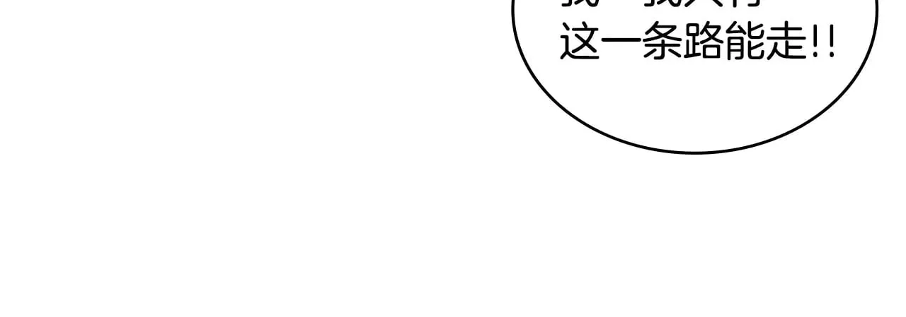 第45话 相反意见206