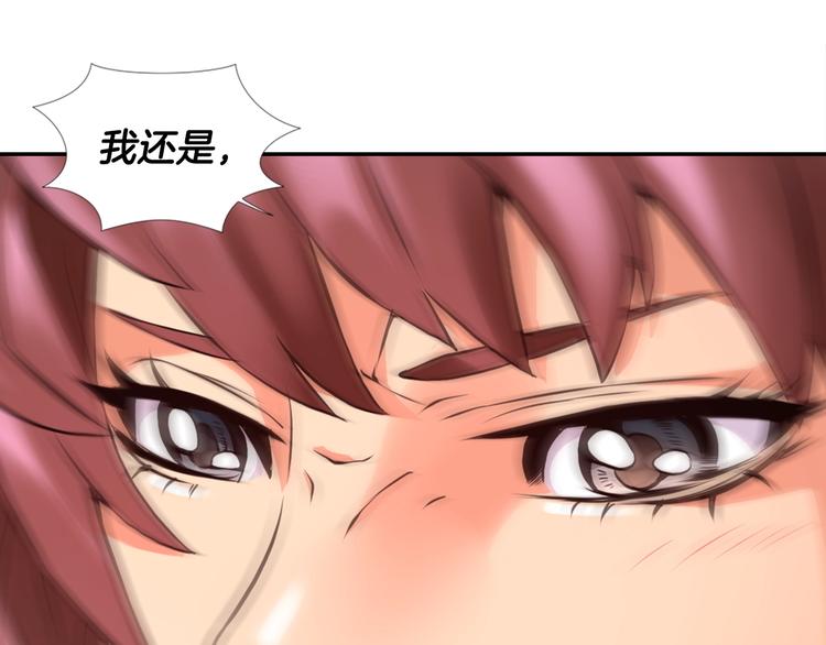 第13话 脱衣投降？133