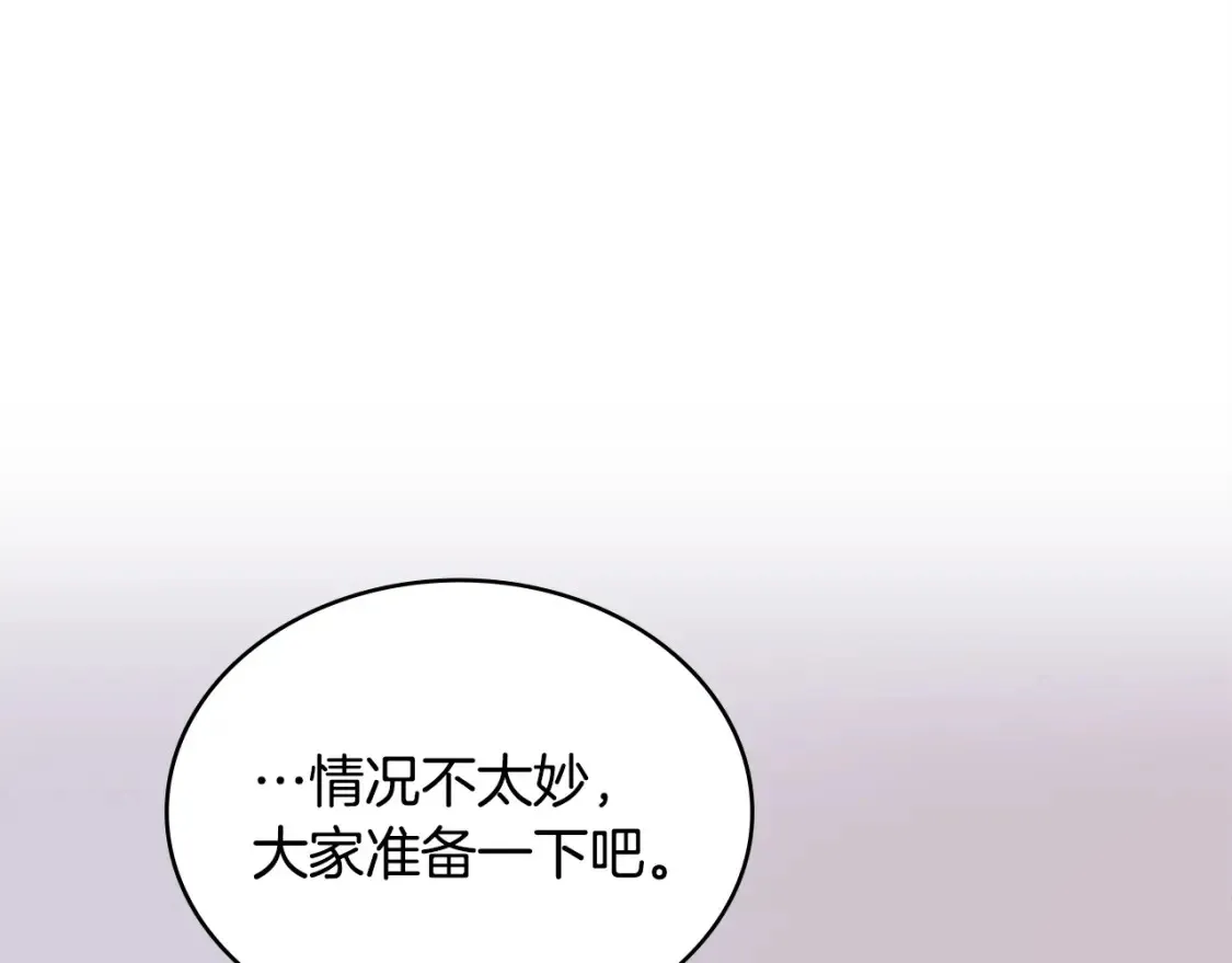 第27话 上阵杀敌48