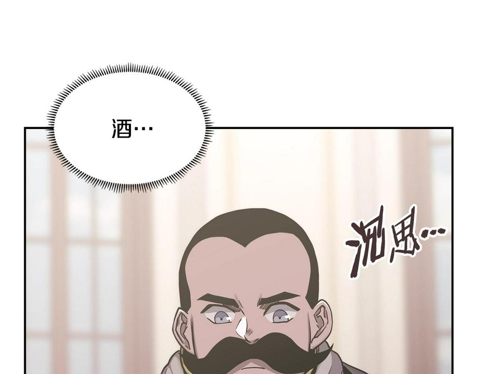 第42话 限制15