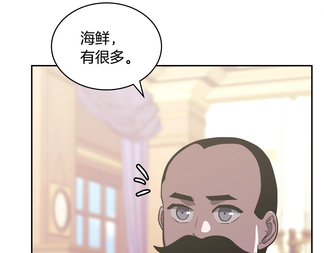 第22话 记忆中的料理20