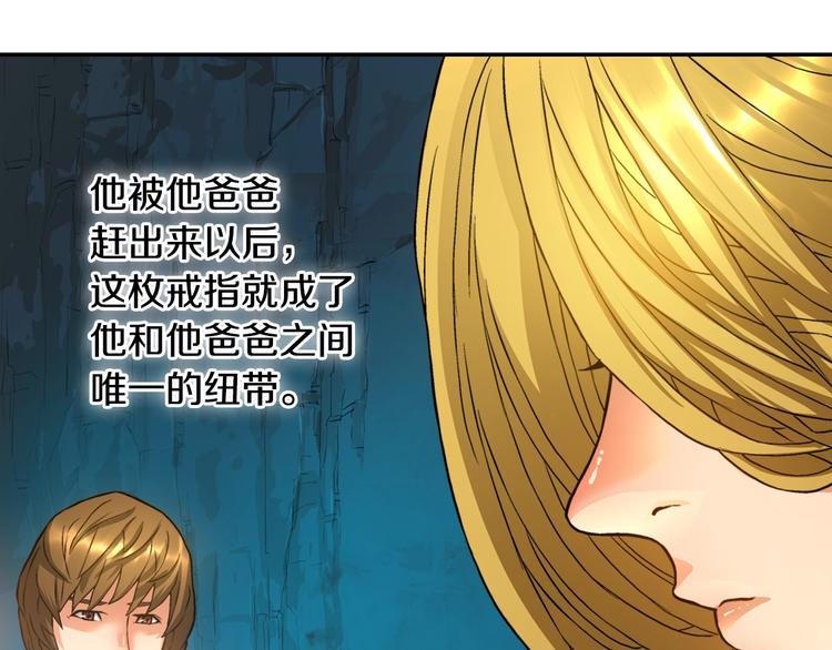 第15话 枷锁71