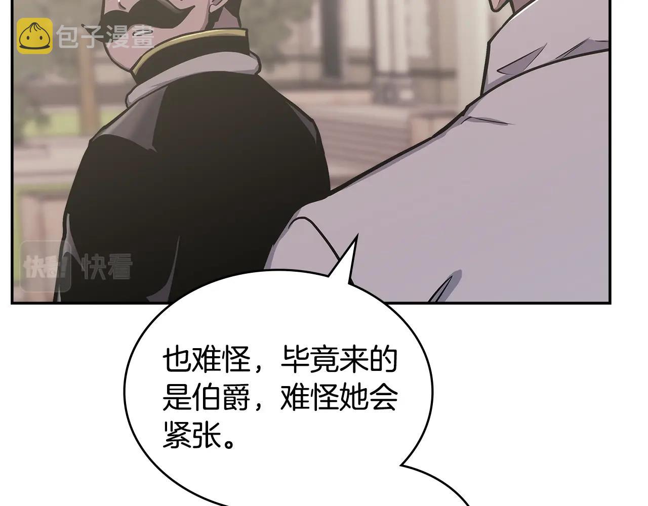 第29话 你相信光吗163