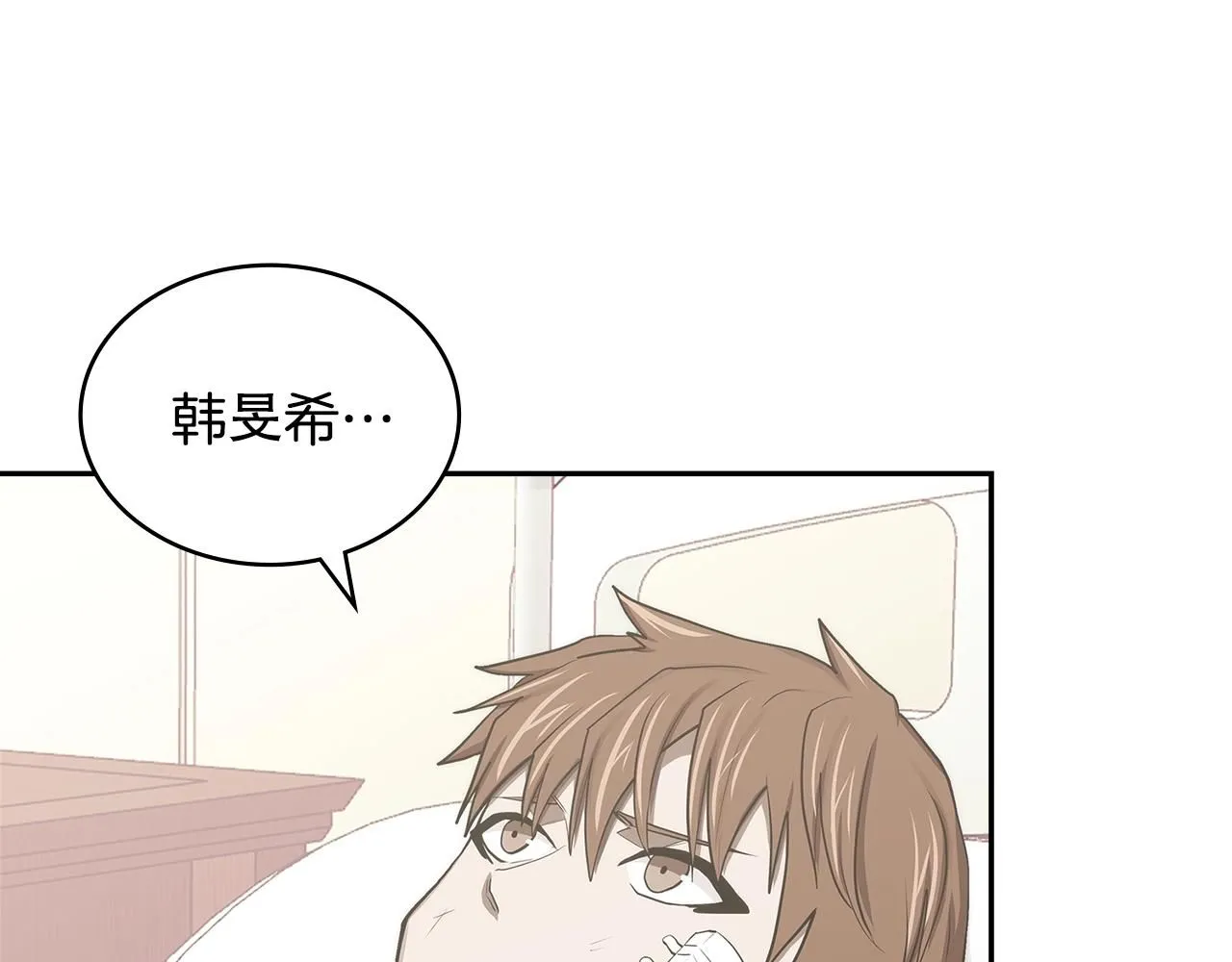 第5话 业障偿还156