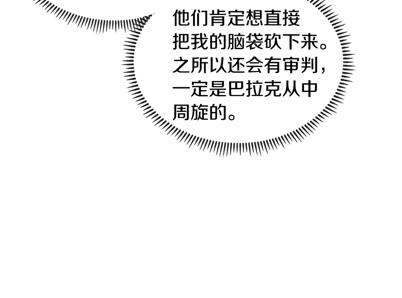 第3季第48话 钞能力！171
