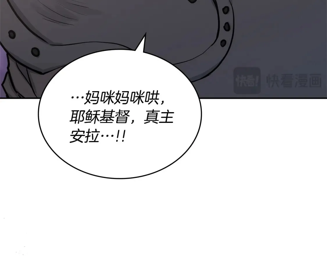 第31话 正面对峙179