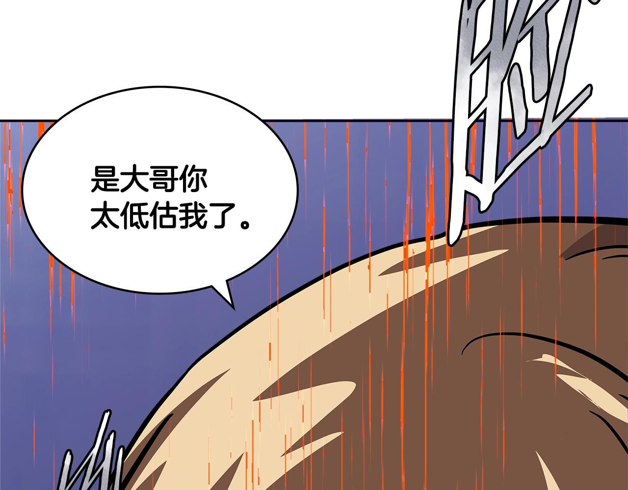 第4季第12话 背叛107