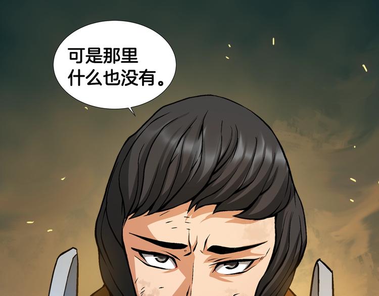 第9话 医学奇迹121