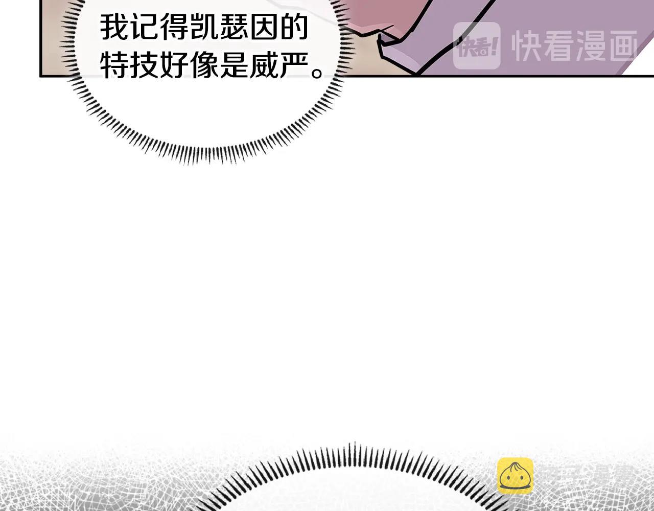 第3季第28话 交易灵魂的商人46