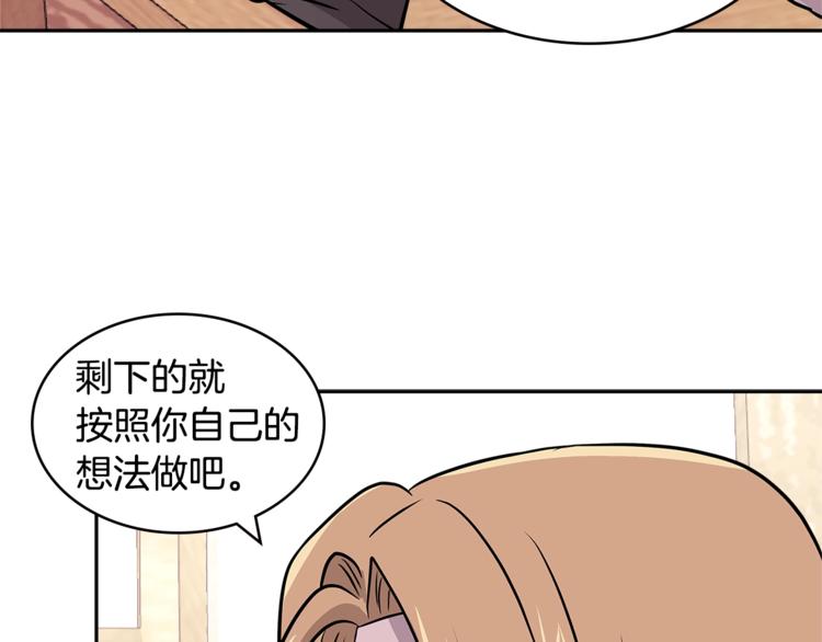 第4季第37话 利润69
