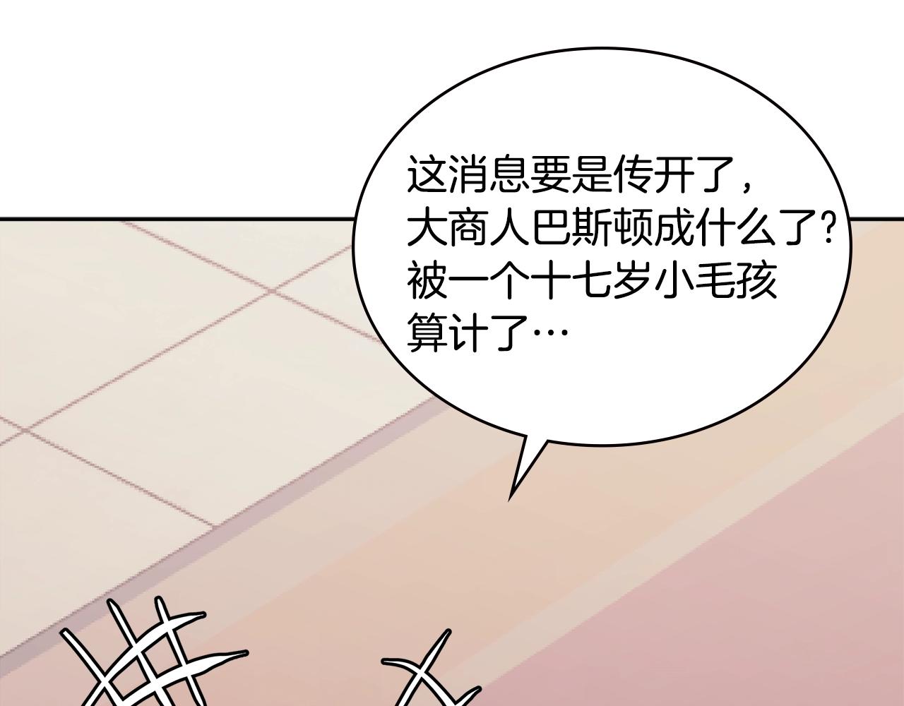 第4季第58话 黑商父亲126