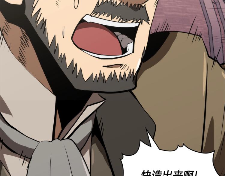 第4季第44话 冷血商人85
