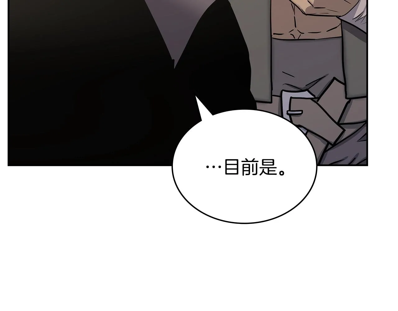 第46话 一会升一会降37