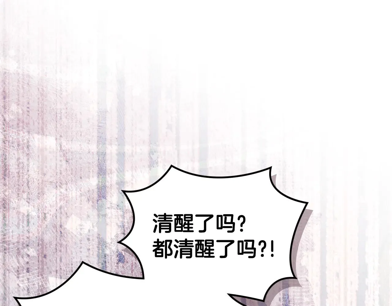 第49话 激怒153