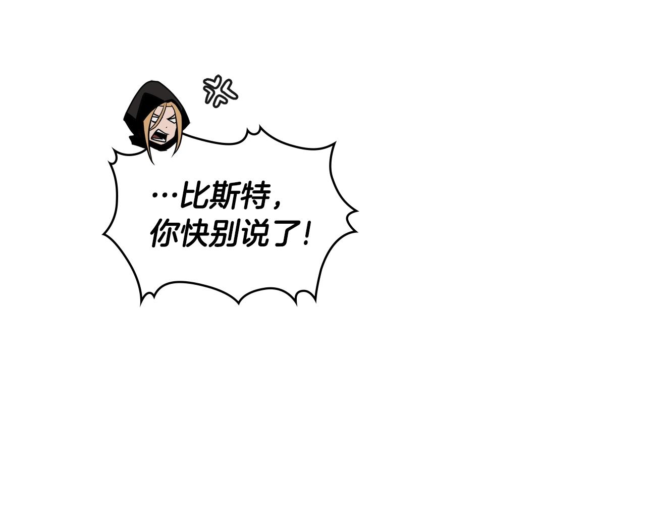 第4季第17话 争执42