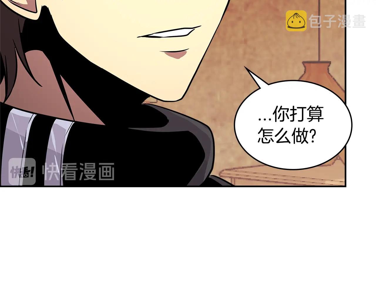 第3季第14话 素质大舞台165
