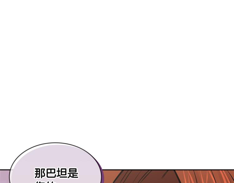 第4季第39话 变废为宝172