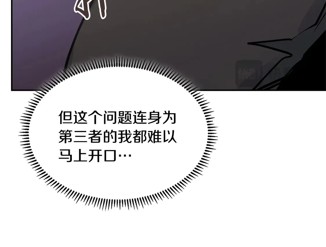第34话 重建关系75