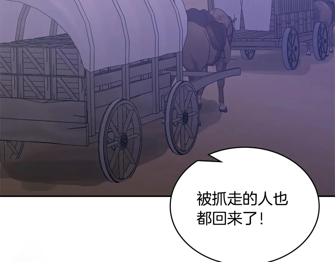 第36话 一家人重聚4