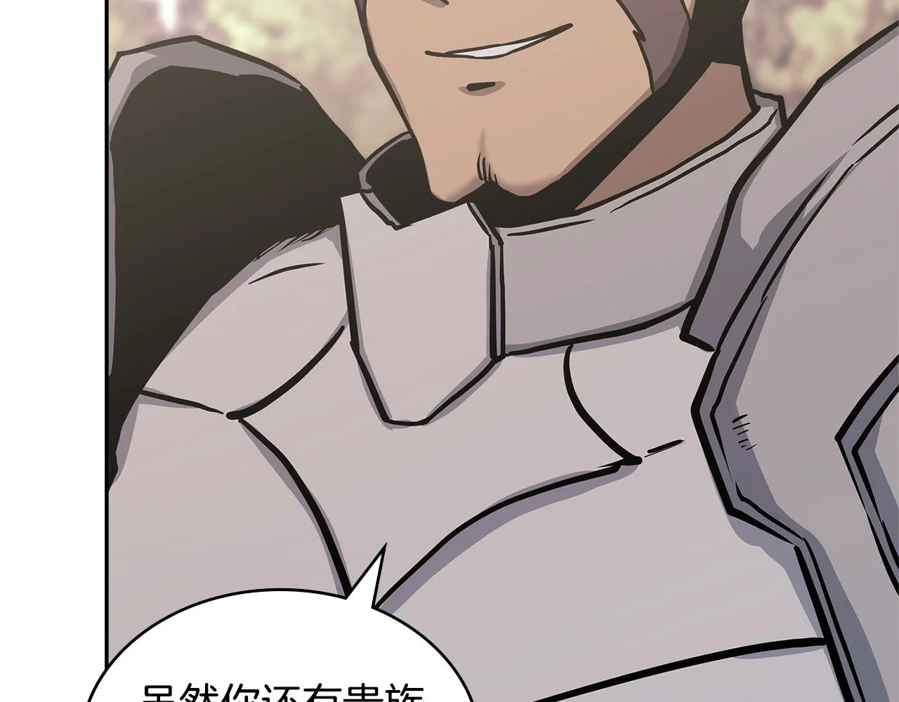 第52话 我想这么做41