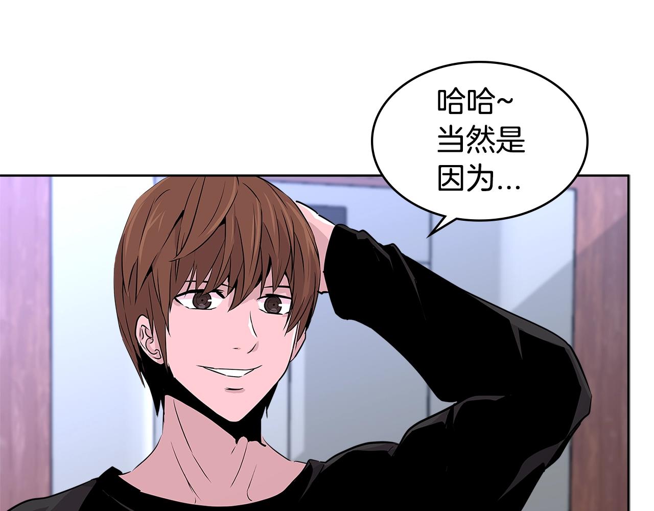 第2季第16话 中长期任务13