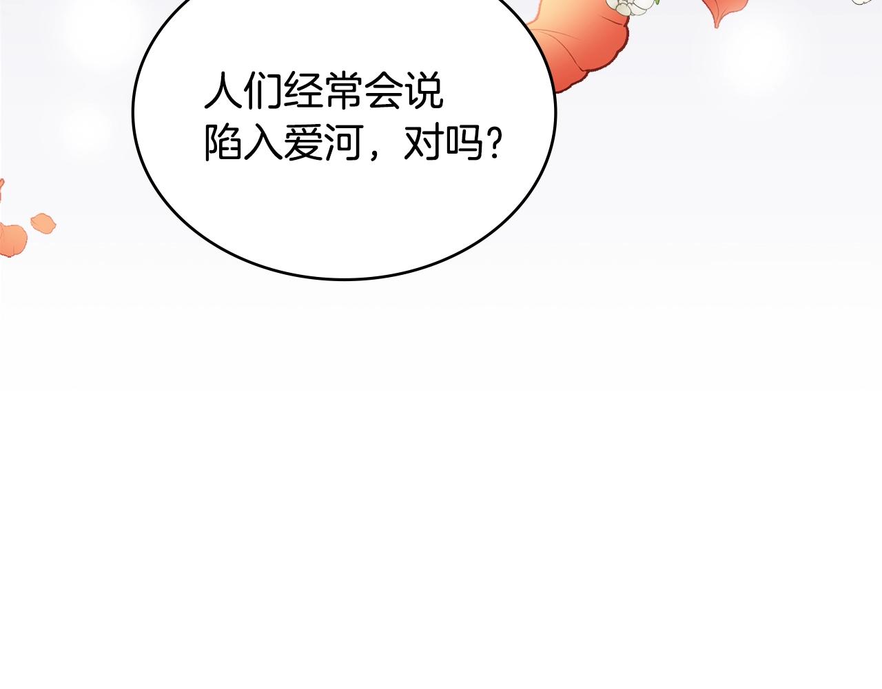 第25话 爱情的原理154