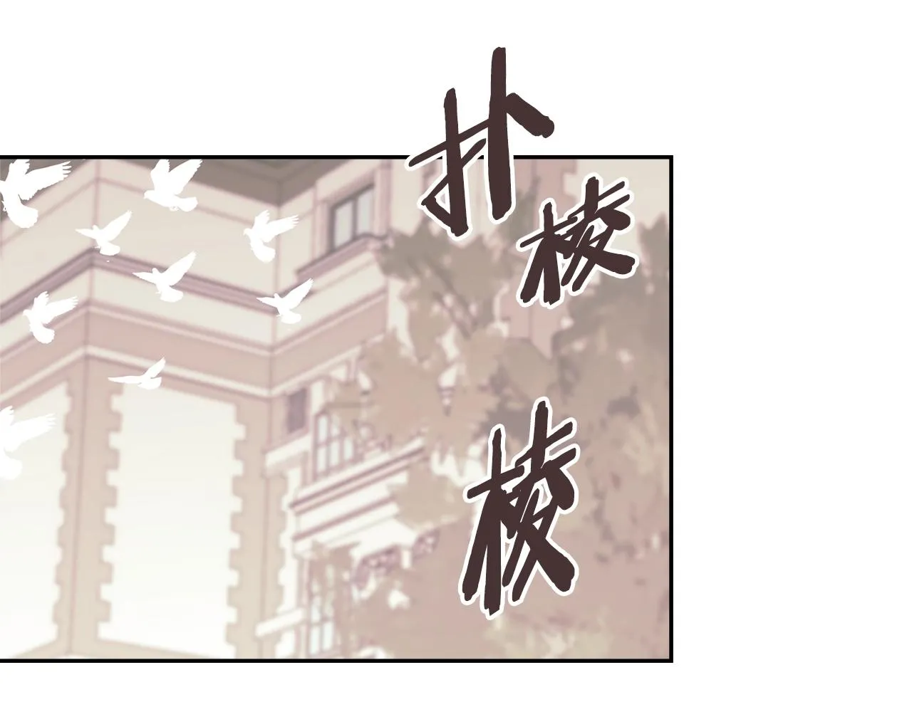 第50话 缺陷71