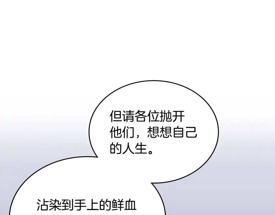 第33话 互相成就39