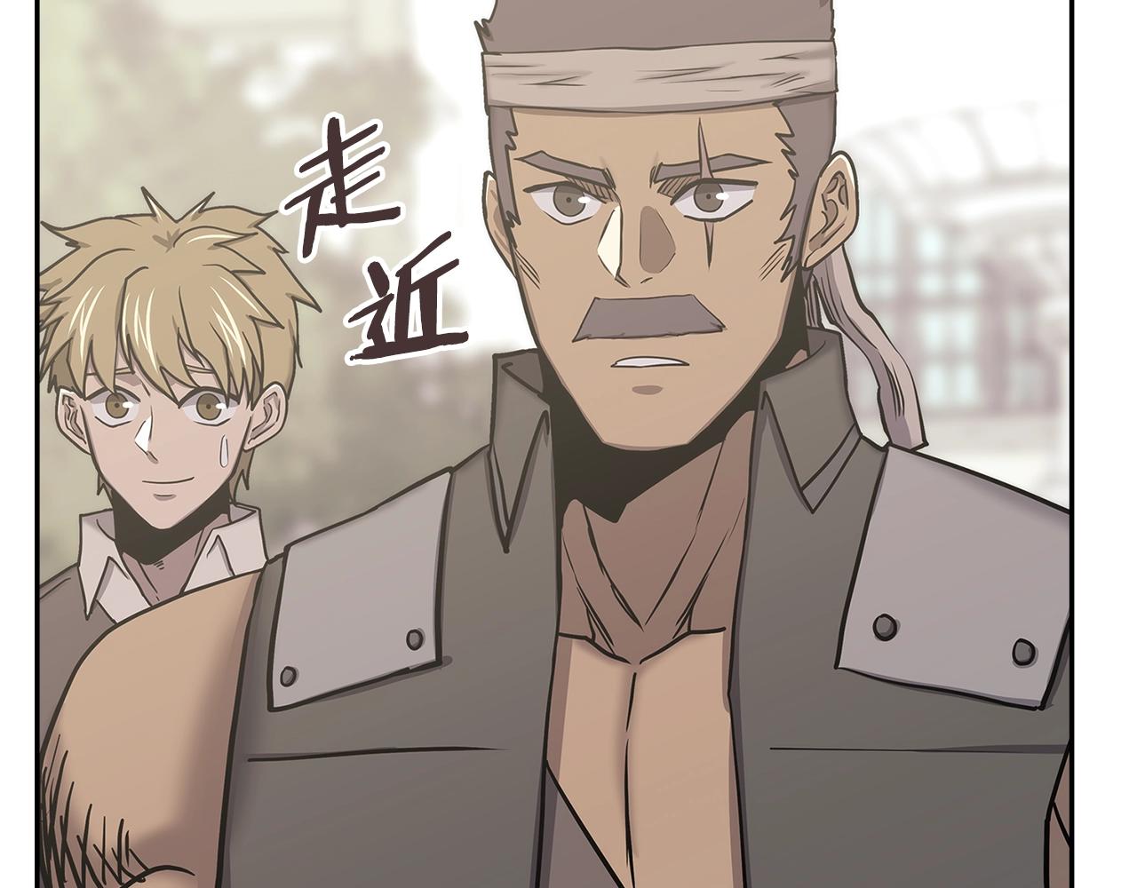 第45话 下套130