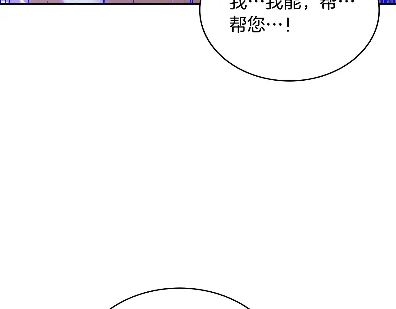 第50话 戳穿152