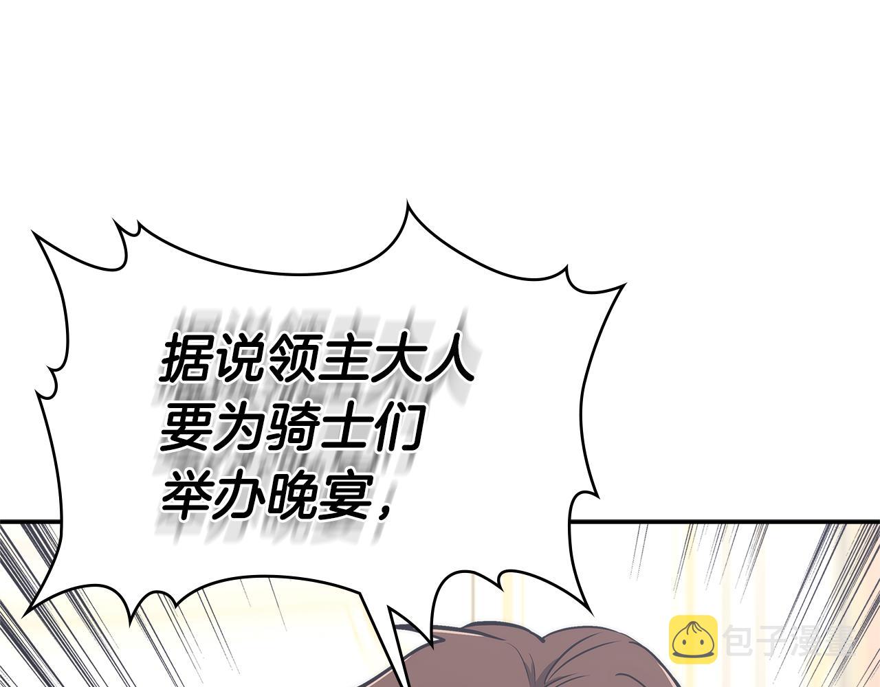 第12话 突发任务135