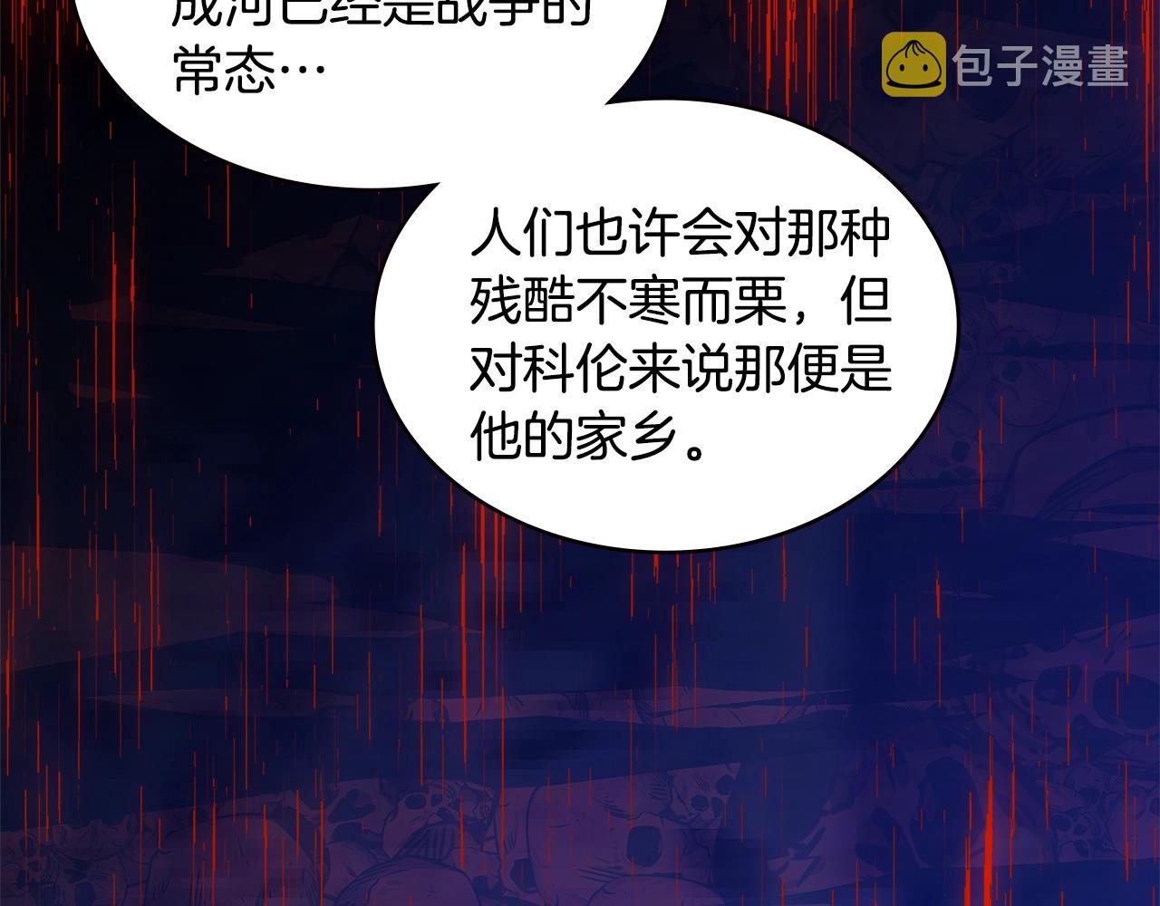 第4季第11话 嗜血猛兽142