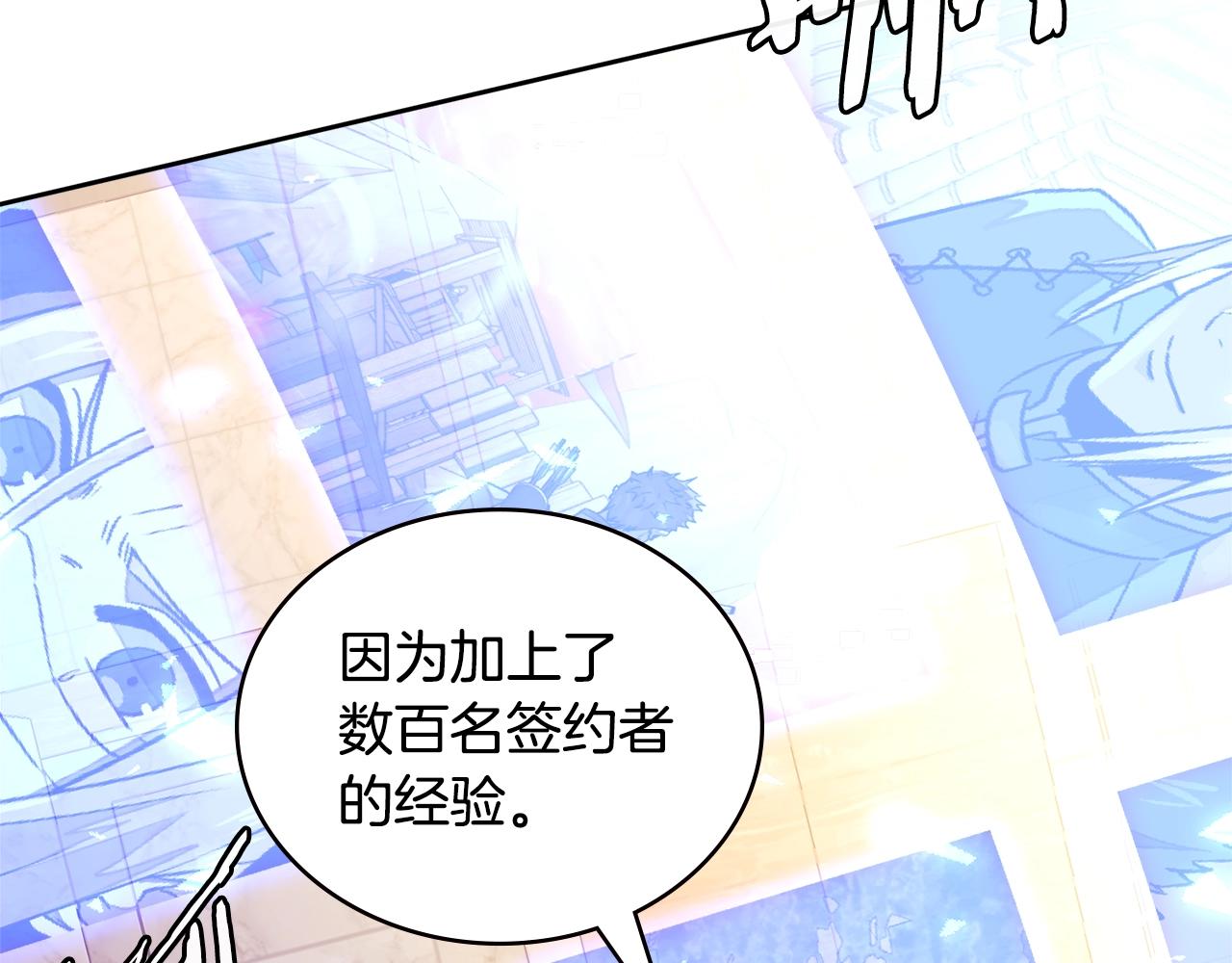 第3季第46话 扣钱！100