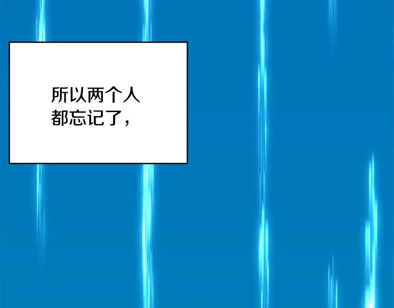 第11话 怎么会是这样39