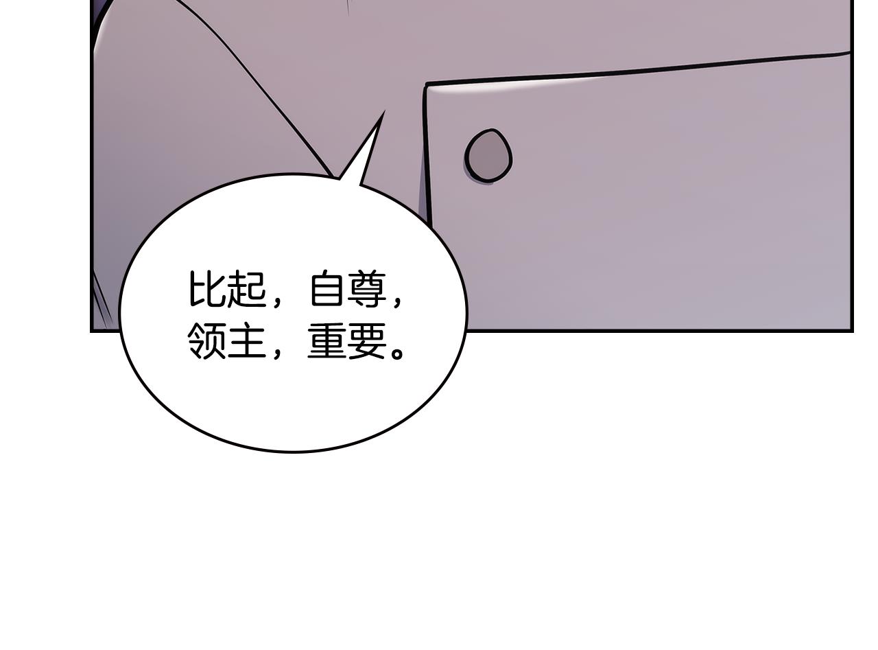 第13话 激烈厨房55