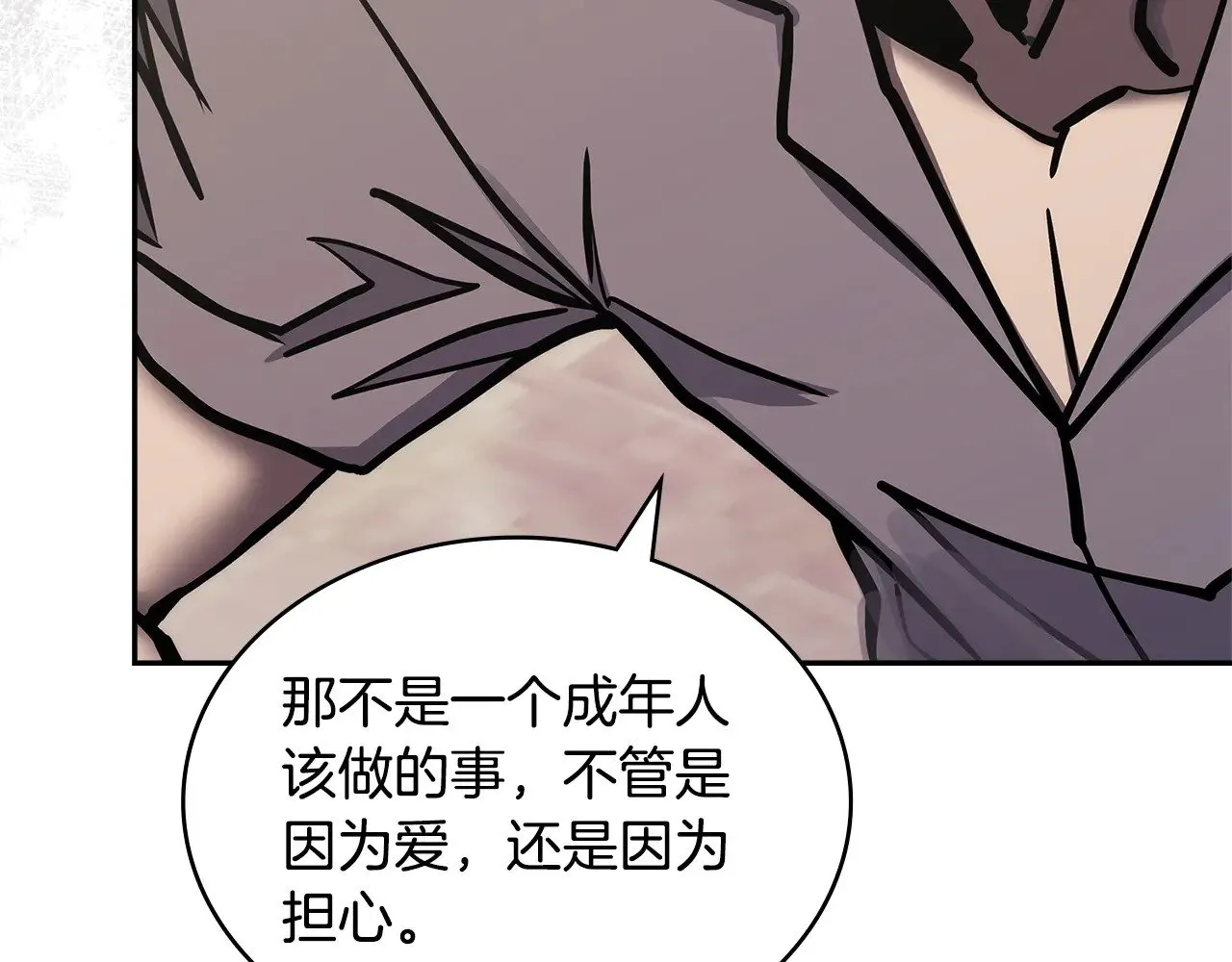 第47话 努力解开心结22